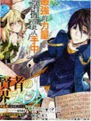 星火厨房 综艺海报
